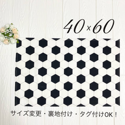 【オーダー承ります】ランチョンマット　40×60 ランチョンマット 40×60 のおすすめ人気通販 検索結果｜Creema