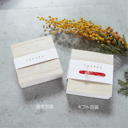 [T-269] 美濃燒磁磚耳環/耳環（淺灰色）石膏款 第9張的照片