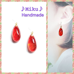 No.1551-D 琉球ガラス・しずく型☆ピアス・イヤリング(レッド) ピアス
