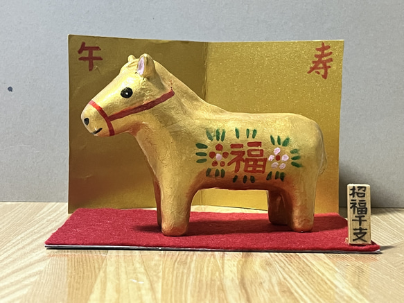 2026年の干支の馬(ゴールド)(中)置物#3(石粉粘土と新聞作品) その他