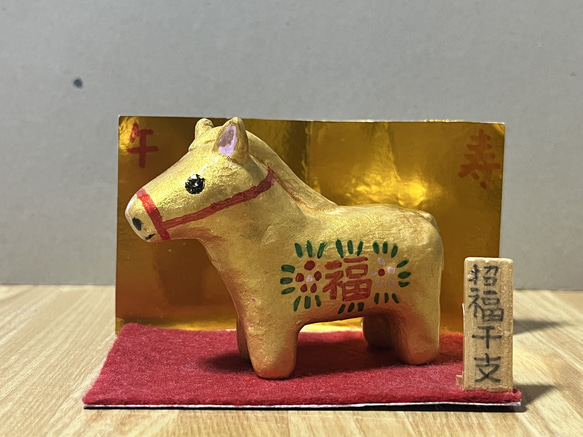 14点おまとめ n20 馬のチャーム ゴールド【50個】干支 縁起物 縁起物