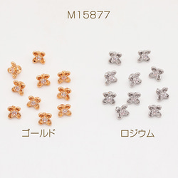 M7828-2 90g 最安値挑戦中！ビーズキャップパーツメタル花座パーツ座金