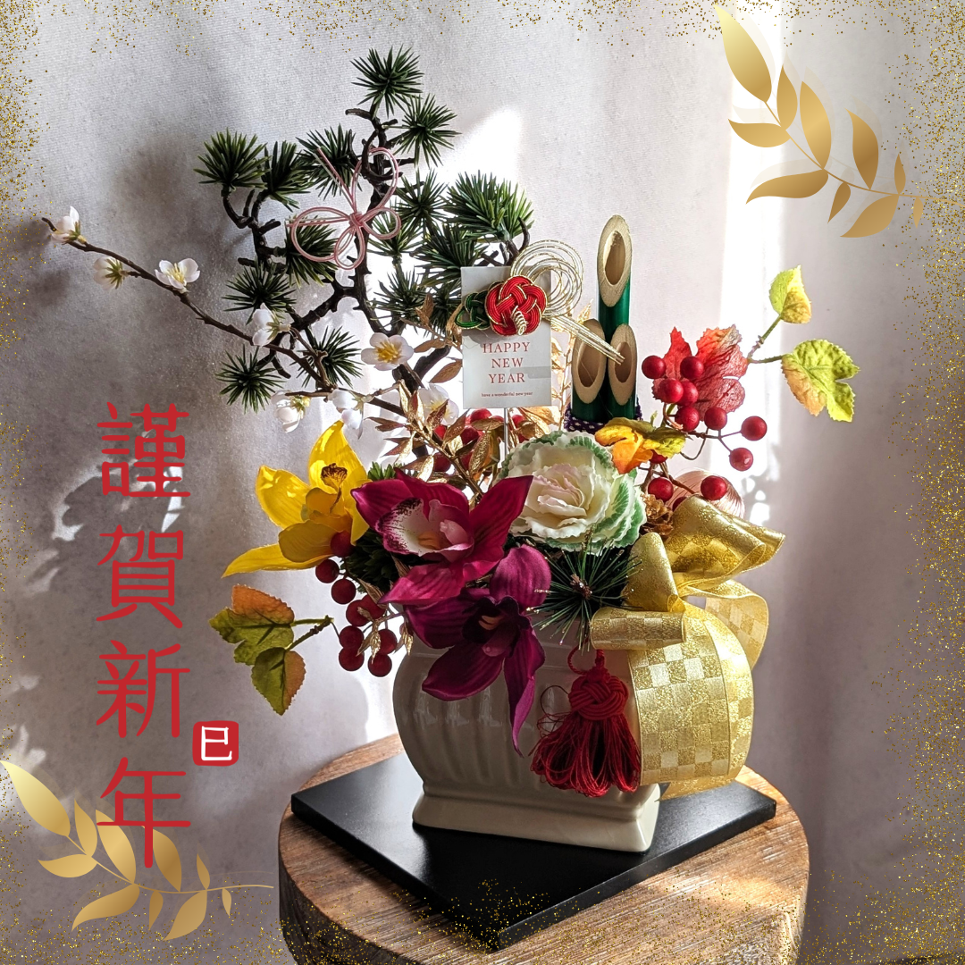 ずっときれい！ 花台付きだから嬉しい！ずっときれいな３色のシンピジュームにサンキライの和モダンアレンジメント２点セット