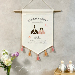 HATA oni ! ❁﻿ 節分タペストリー 鬼 タペストリー・壁掛け petit