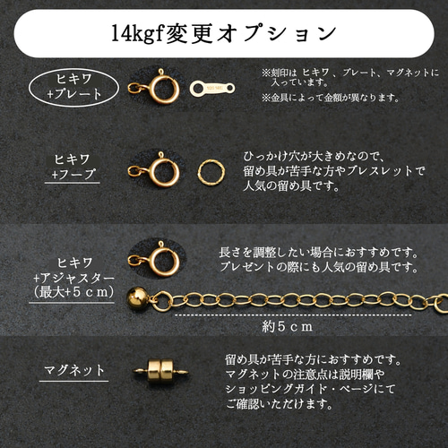 14kgf ブレスレット 】青の洞窟の結晶 ( 青 ブルー 海 タイガーアイ