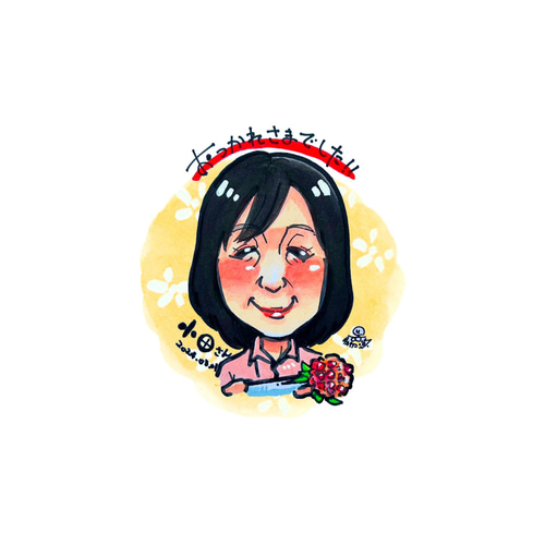 先着3名様限定 プレゼント 送別品 大人気 寄せ書き 似顔絵 イラスト