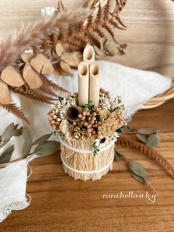 ラスト　インテリア 門松 ✴* ミニドライフラワー門松】正月飾り フラワーアレンジメント ナチュラル