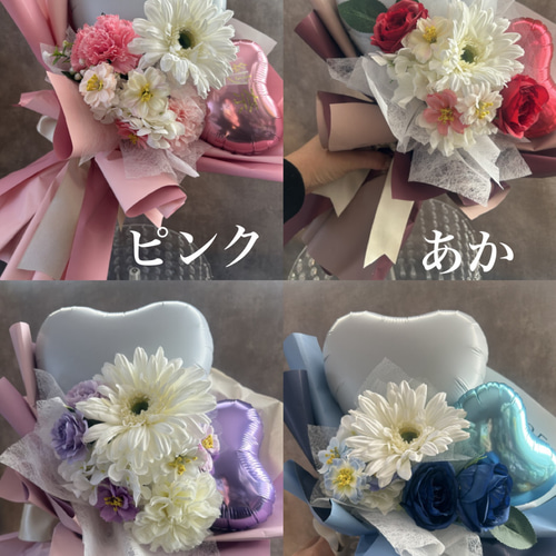 名入れギフト】成人式 卒業式 フラワーバルーンブーケ 写真映え