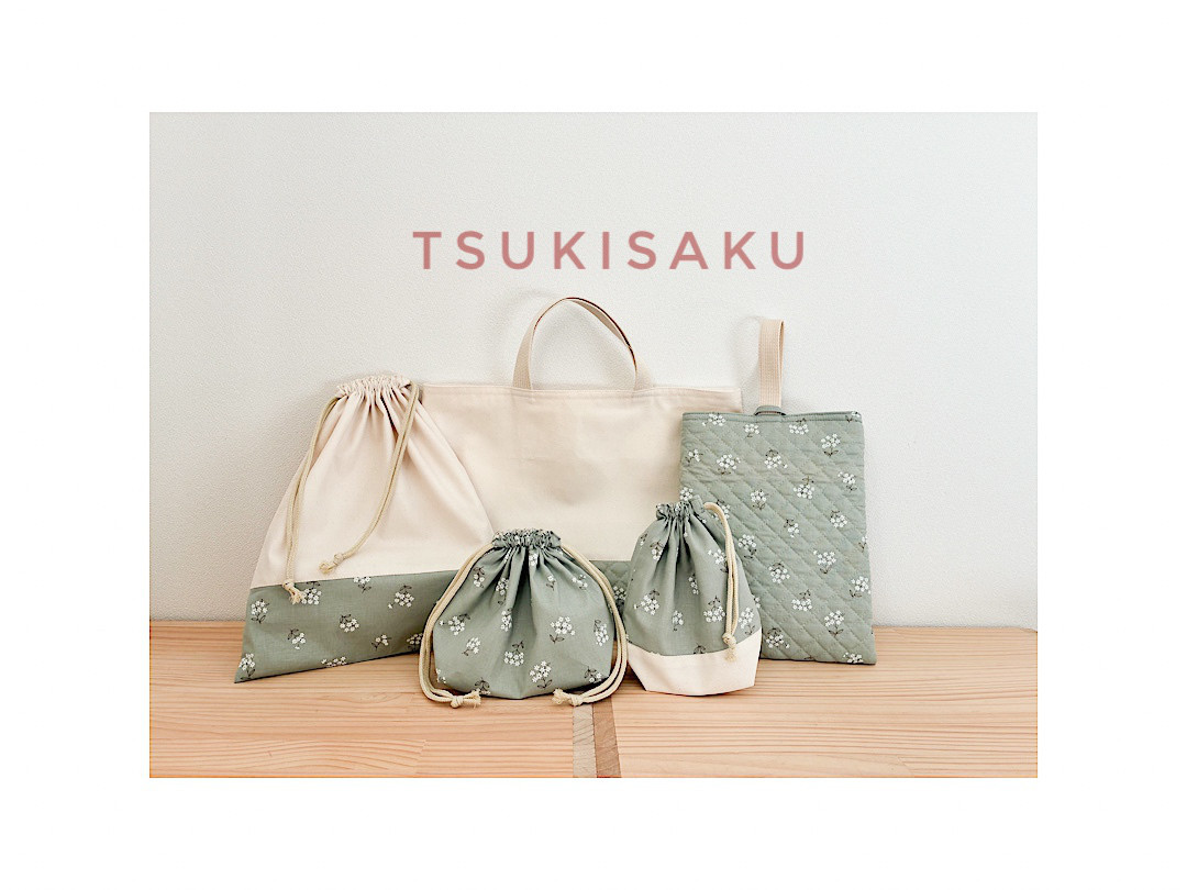 《入園入学5点セット》レッスンバッグ・上履き袋・体操着袋・お弁当袋・コップ袋｜送料無料