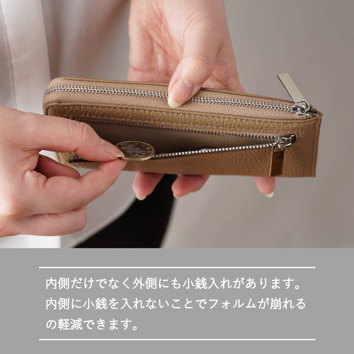 超コンパクト】ミニバッグにすぽっと入る 17cmの薄型財布／ボルセッタ