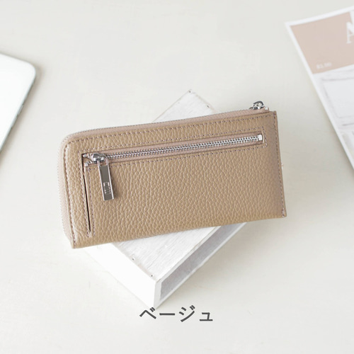 超コンパクト】ミニバッグにすぽっと入る 17cmの薄型財布／ボルセッタ