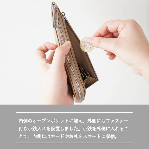 超コンパクト】ミニバッグにすぽっと入る 17cmの薄型財布／ボルセッタ