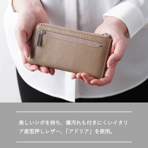 超コンパクト】ミニバッグにすぽっと入る 17cmの薄型財布／ボルセッタ