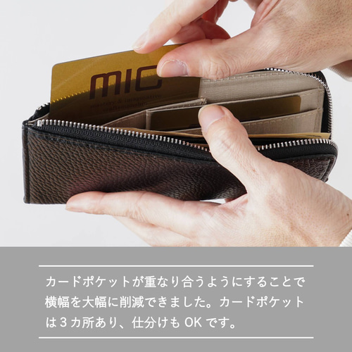 超コンパクト】ミニバッグにすぽっと入る 17cmの薄型財布／ボルセッタ