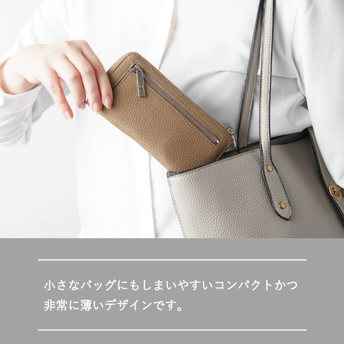 超コンパクト】ミニバッグにすぽっと入る 17cmの薄型財布／ボルセッタ