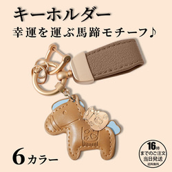 縁起物 干支 馬 馬年 風水 プレゼント午年贈物 縁起の良い馬と馬蹄