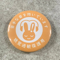 送料無料】織田信長 家紋壁掛け時計 織田木瓜 戦国 戦国武将シリーズ