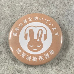 送料無料】織田信長 家紋壁掛け時計 織田木瓜 戦国 戦国武将シリーズ