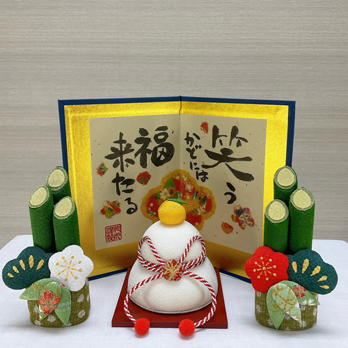 紙屏風【笑う門には福来る 金屏風 高さ 15cm】干支飾りとご一緒に