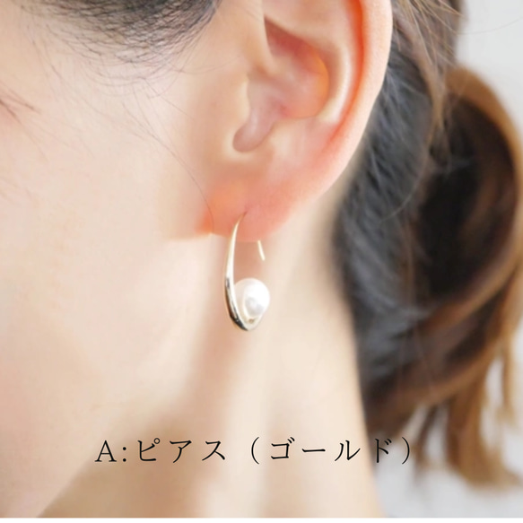 超值套裝【選擇您的耳環】珍珠三件組：胸針、耳環和項鍊。免運費。 第2張的照片