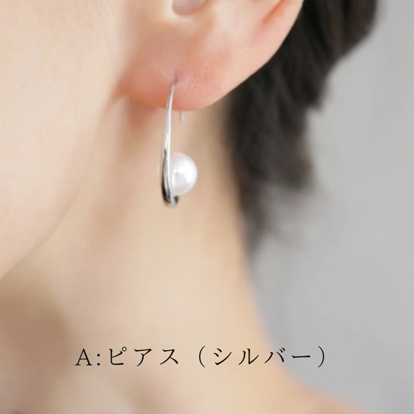 超值套裝【選擇您的耳環】珍珠三件組：胸針、耳環和項鍊。免運費。 第4張的照片