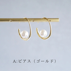 超值套裝【選擇您的耳環】珍珠三件組：胸針、耳環和項鍊。免運費。 第3張的照片