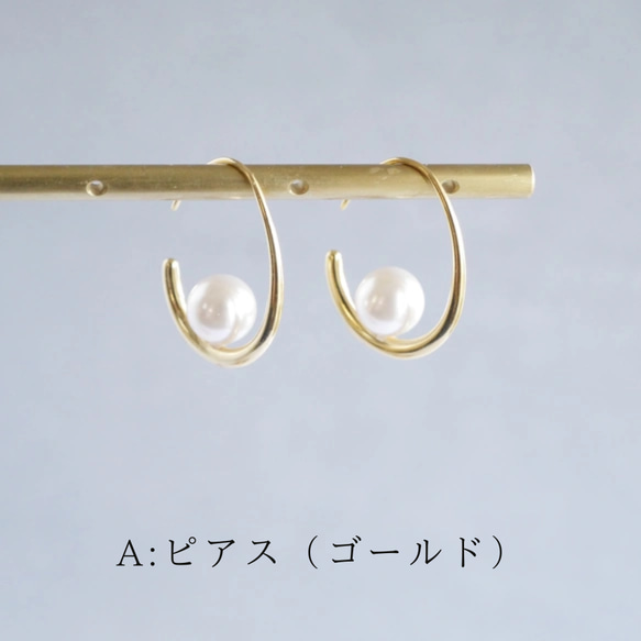 超值套裝【選擇您的耳環】珍珠三件組：胸針、耳環和項鍊。免運費。 第3張的照片