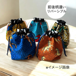カラフル・マルチカラー 巾着バッグ の人気通販｜Creema(クリーマ