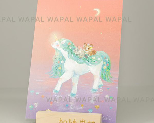 専用ページ【ハガキサイズ】開運絵画 金のなる木 虹の架け橋 ユニコーン ポストカード おしゃれ かわいい 「よあけまえ」 ハガキ 絵本作家