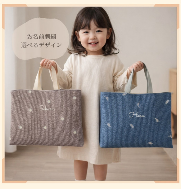 お名前刺繍可 選べる書体 ヌビ レッスンバッグ ヌビバッグ 入園入学 A4