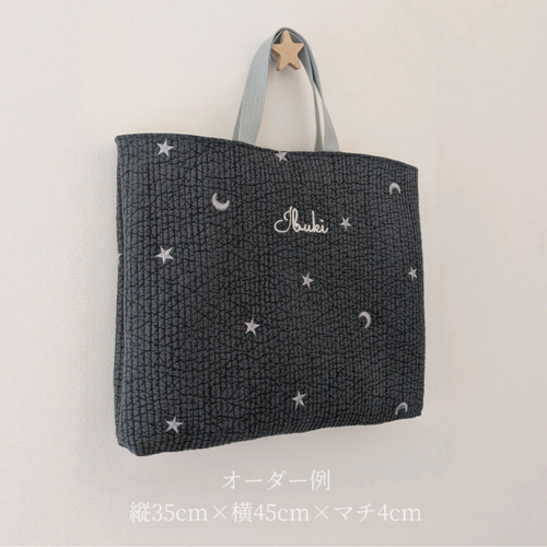 お名前刺繍可 選べる書体 ヌビ レッスンバッグ ヌビバッグ 入園入学 A4