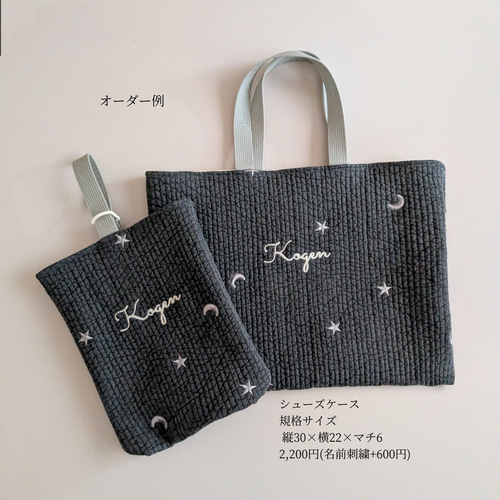 お名前刺繍可 選べる書体 ヌビ レッスンバッグ ヌビバッグ 入園入学 A4