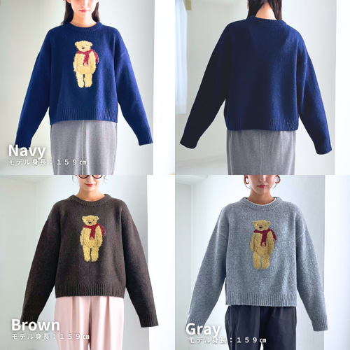 AW新作】年齢問わず着用できる大人のアニマルニット クマちゃん