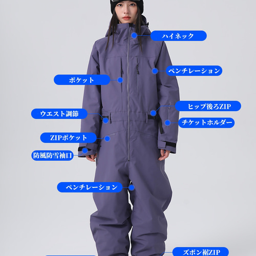 25-26秋冬限定 スノボウェア つなぎ 3L 撥水 メンズ レディース