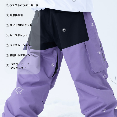 25-26秋冬限定 スノーボードウェア パンツ ズボン 紫 撥水 メンズ