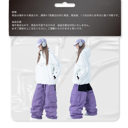25-26秋冬限定 スノーボードウェア パンツ ズボン 紫 撥水 メンズ