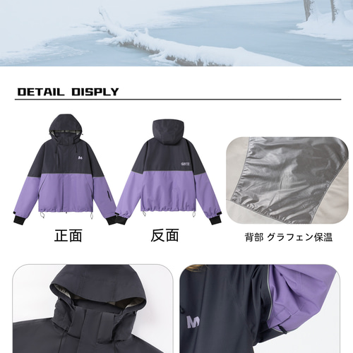 25-26秋冬限定 スノーボードウェア ジャケット パーカー 紫 緑 撥水