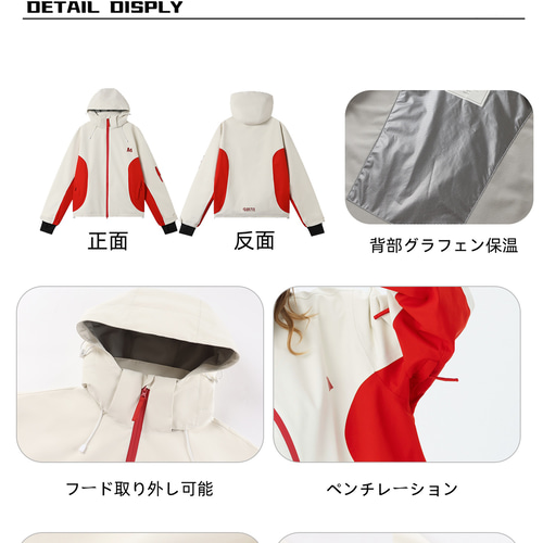 美品 RIDE スノーボードウェア メンズ 上下セット 赤 白 25-26秋冬限定 スノボウェア 上下セット 赤白の配色 3L 撥水 メンズ