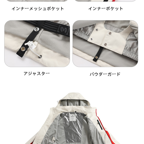 25-26秋冬限定 スノボウェア 上下セット 赤白の配色 3L 撥水 メンズ
