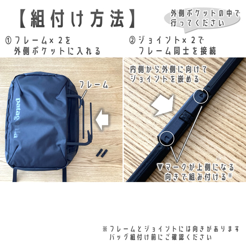 Patagonia ブラックホール マイクロ MLC 22L 型崩れ防止フレーム