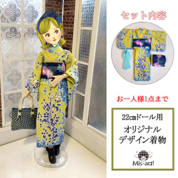 リカちゃん人形服 のおすすめ人気通販 検索結果｜Creema(クリーマ