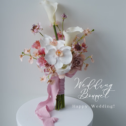 アーティフィシャルフラワー　ブーケ　ぴょんぴょんブーケ ぴょんぴょんブーケ ♡ アーティフィシャルフラワー 造花 ウェディング