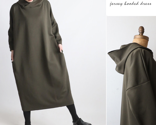 新作 118cm ジャージ伸縮ストレッチ生地 クロス襟フーディー