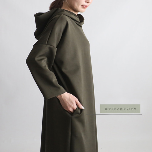 新作 118cm ジャージ伸縮ストレッチ生地 クロス襟フーディー