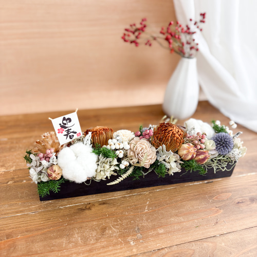 お正月2026】迎春 横長アレンジ｜コットンと実ものの上質お正月