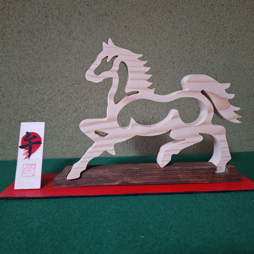 2026年干支「午」 駆ける馬 [木工アート] その他インテリア雑貨