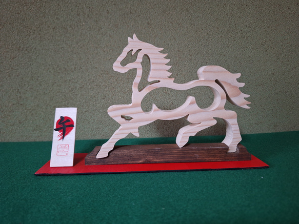 2026年干支「午」 駆ける馬 [木工アート] その他インテリア雑貨