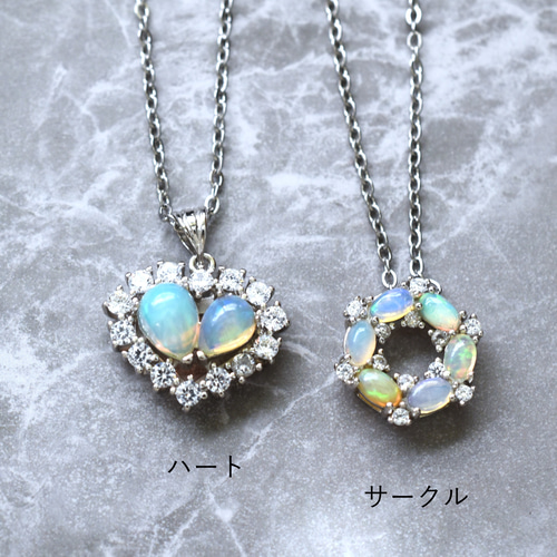 冬の新作【選べる・各限定2】エチオピアンオパール ペンダントトップ