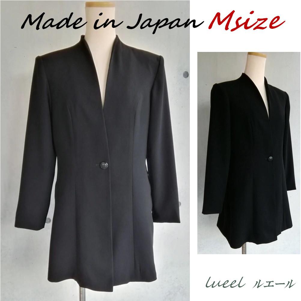 【限定1枚・即日発送可能です！】lueel（ルエール） ブラックフォーマルロングジャケット Mサイズ 品番137501