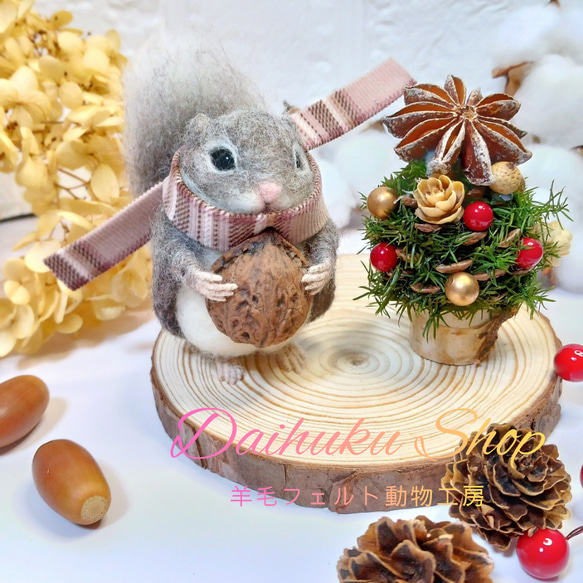 送料無料】❀エゾモモンガのクリスマス❀ 【ギフトにも最適 手のひら